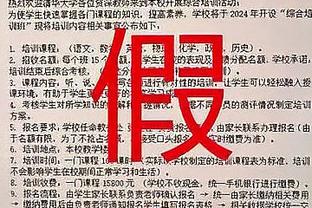 吉达联合为31岁科罗纳多举办告别仪式，球员加盟两年半71场16球