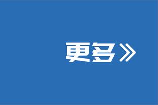 ?长虹贯月！维拉英超主场7战全胜，各赛事主场8连胜