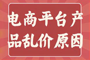 圣诞大战勇士VS掘金：维金斯在生病缺阵两场后迎来复出