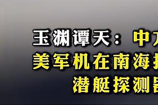 换防到约基奇面前时的计划是什么？马克西：祈祷